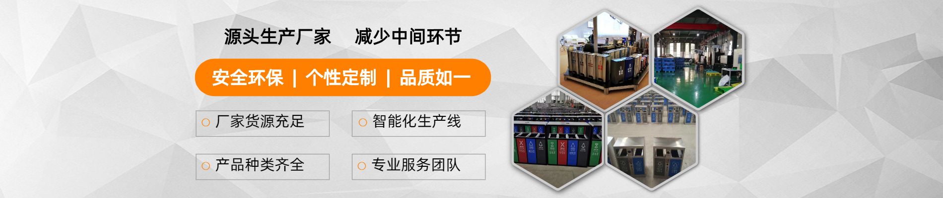 分类垃圾桶设计厂家,创意定制垃圾桶,不锈钢垃圾桶图片