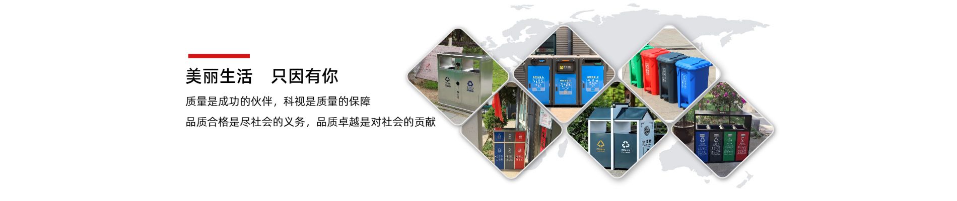 分类垃圾桶设计厂家,创意定制垃圾桶,不锈钢垃圾桶图片
