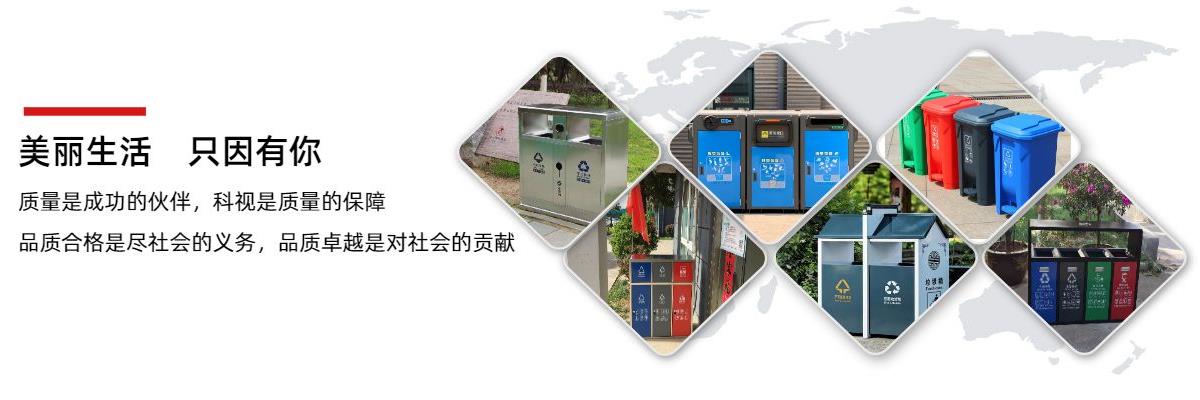 分类垃圾桶设计厂家,创意定制垃圾桶,不锈钢垃圾桶图片