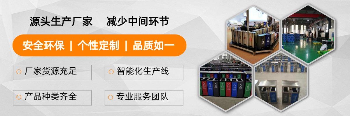 分类垃圾桶设计厂家,创意定制垃圾桶,不锈钢垃圾桶图片